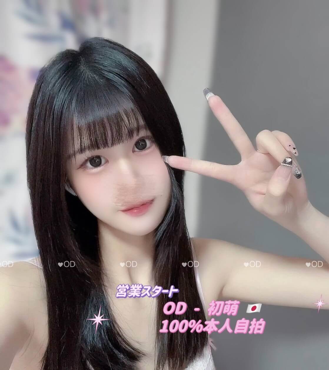 S__17490072_0