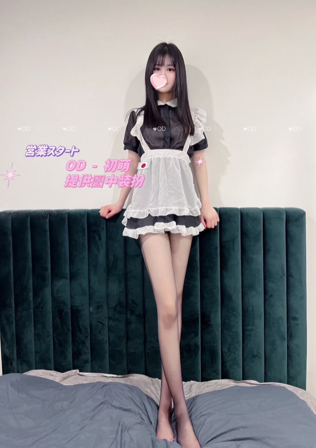 S__17490074_0