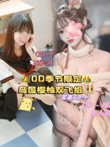 S__16105574