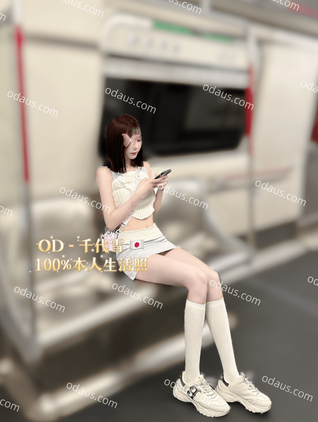 S__16900374_0