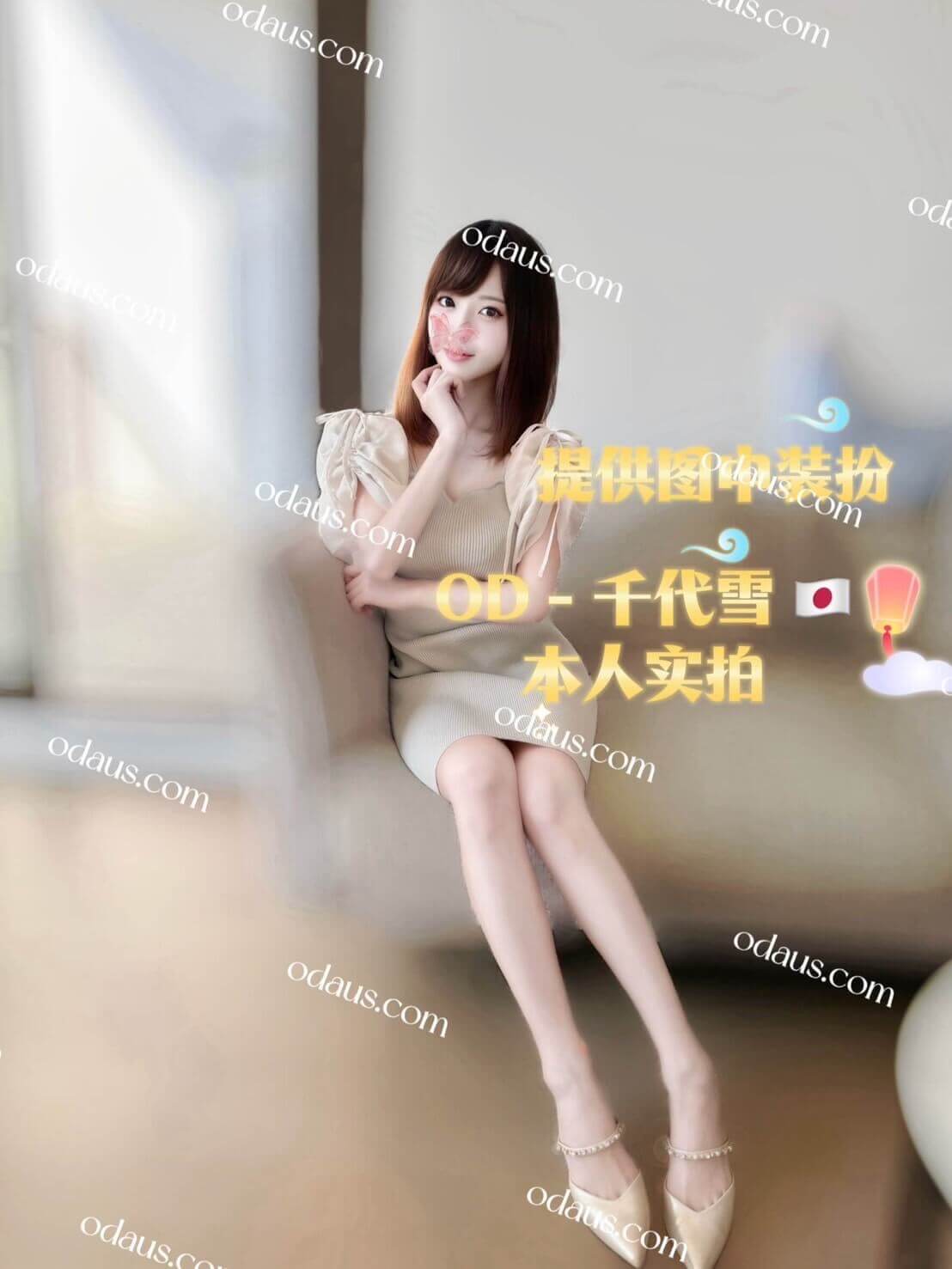 S__16900382_0