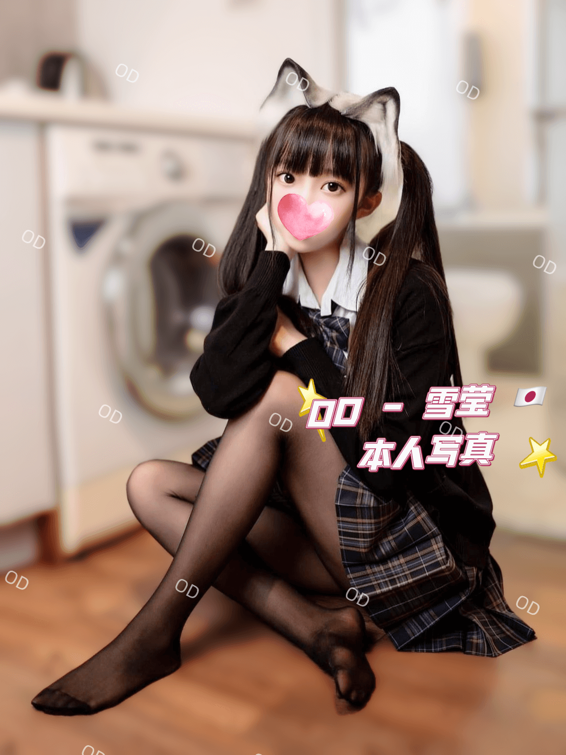 S__17301774_0