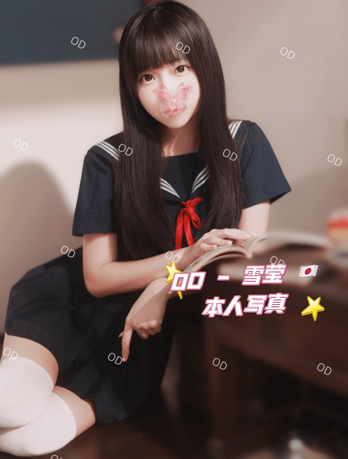 S__17301780_0