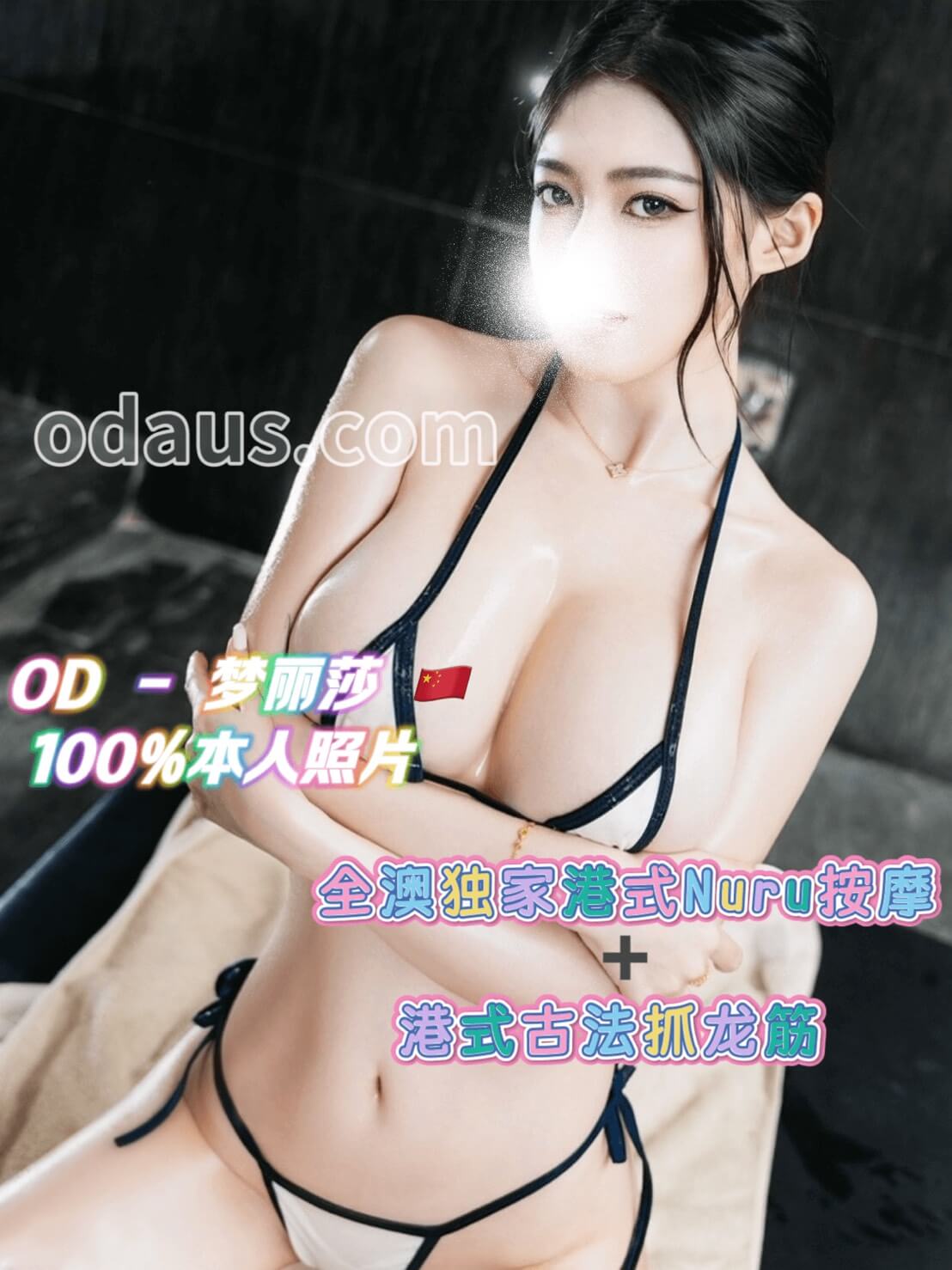 S__25452558_0