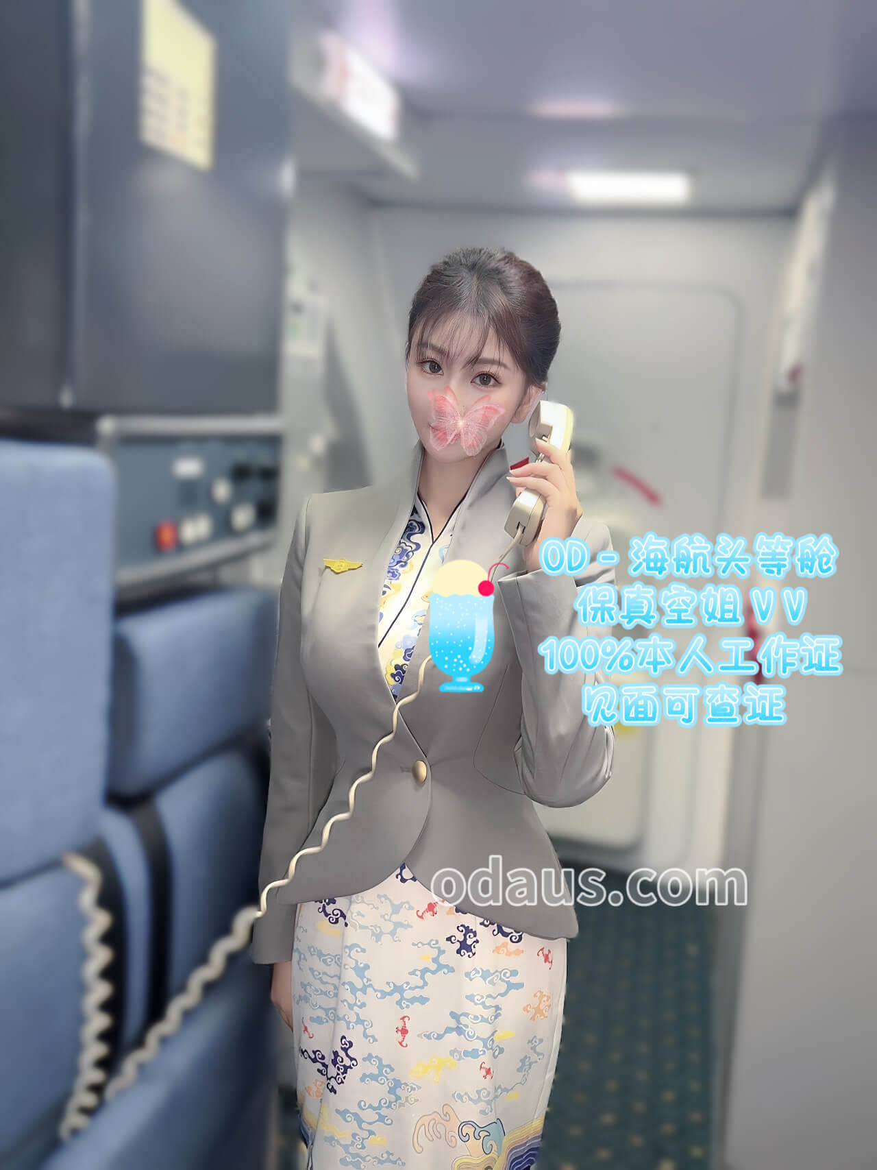 微信图片_20250826225239_40_82