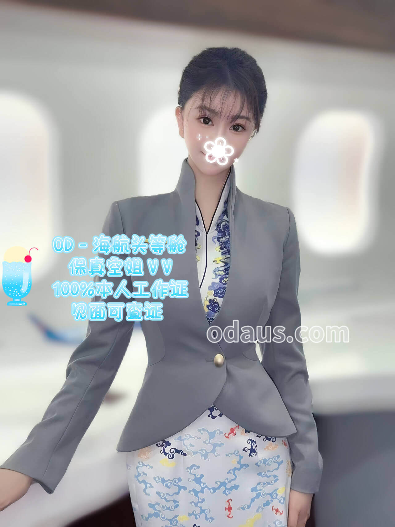 微信图片_20250826225248_43_82