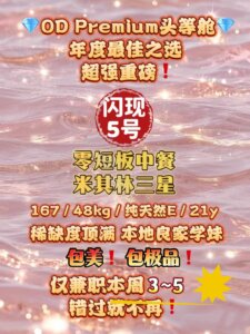微信图片_20250826231631_74_82
