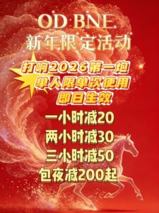 微信图片_20260117002632_113_35