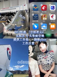 S__35061777_0https://odbne.com/wp-content/uploads/2026/05/S__35061775_0-225x300.jpg