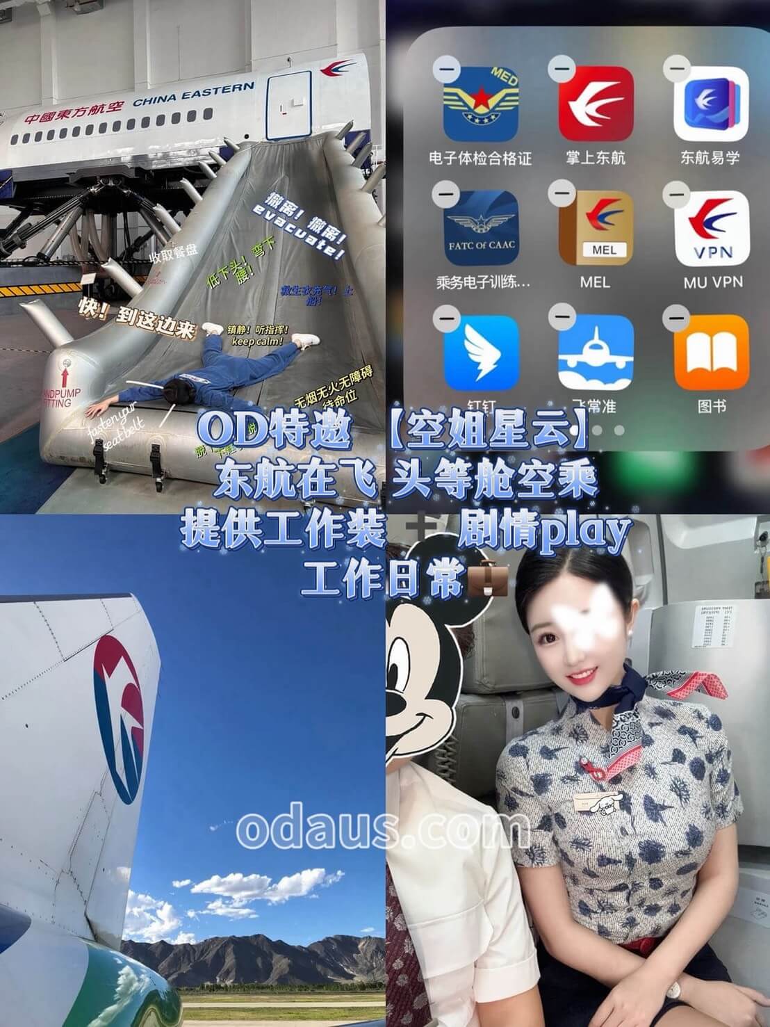 S__35061777_0https://odbne.com/wp-content/uploads/2026/05/S__35061775_0-225x300.jpg