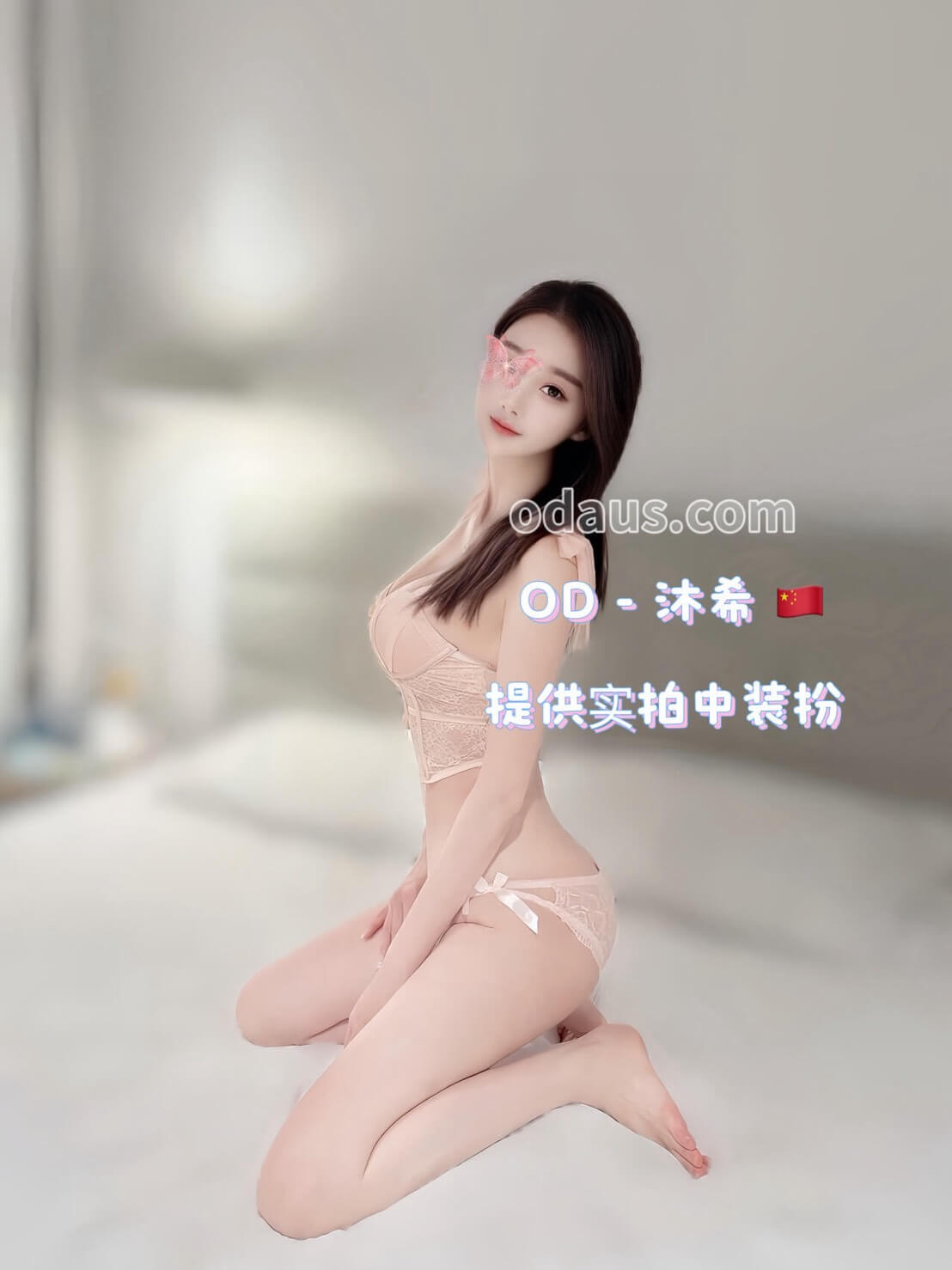 S__35348487_0