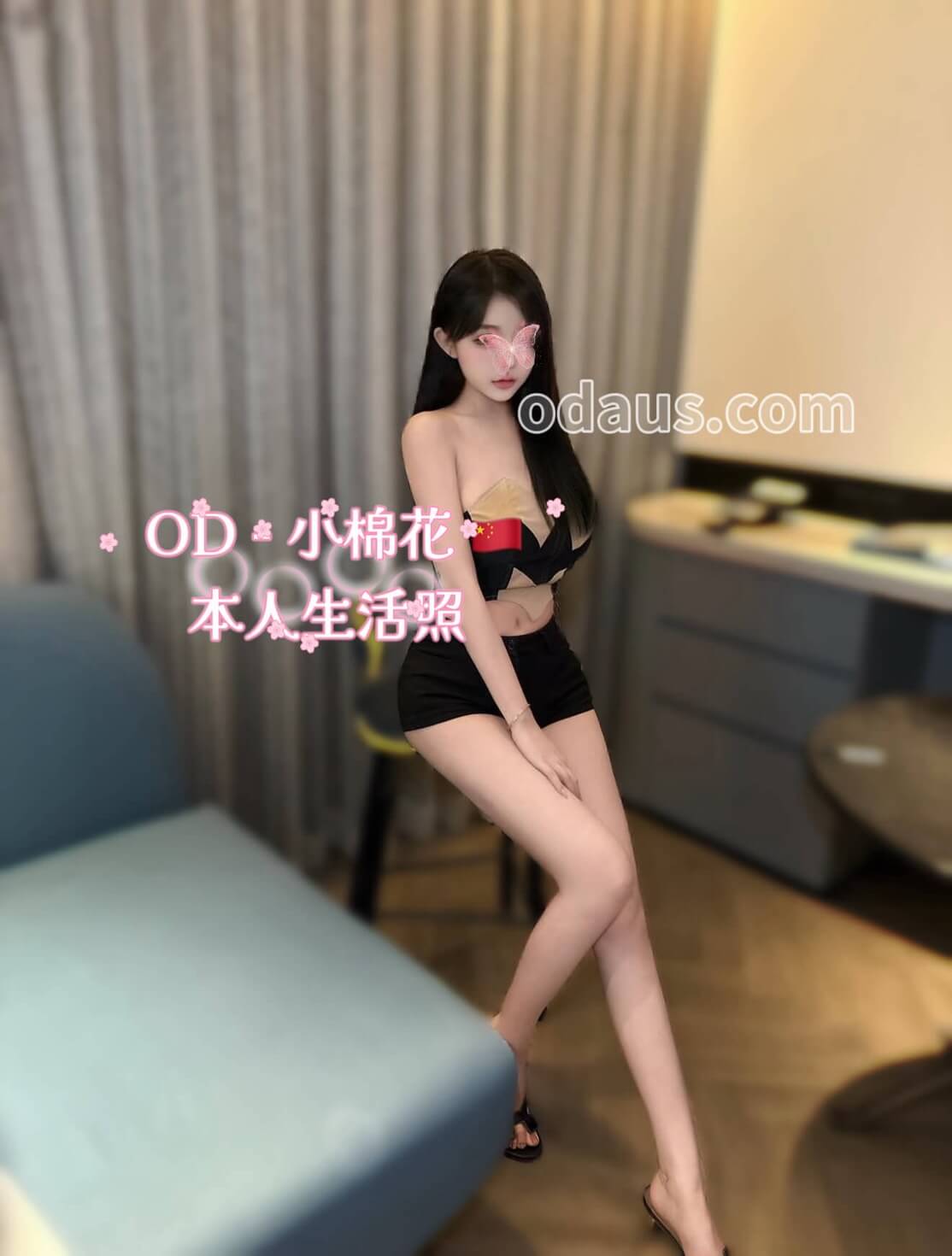 S__36429925_0