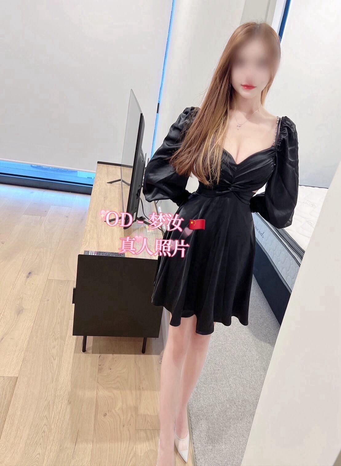 S__29728798